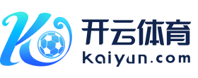 开云官方网页登录-国际热身赛中国青年队逆袭 球迷支持新人涌现，国家队热身赛进球算不算正式进球