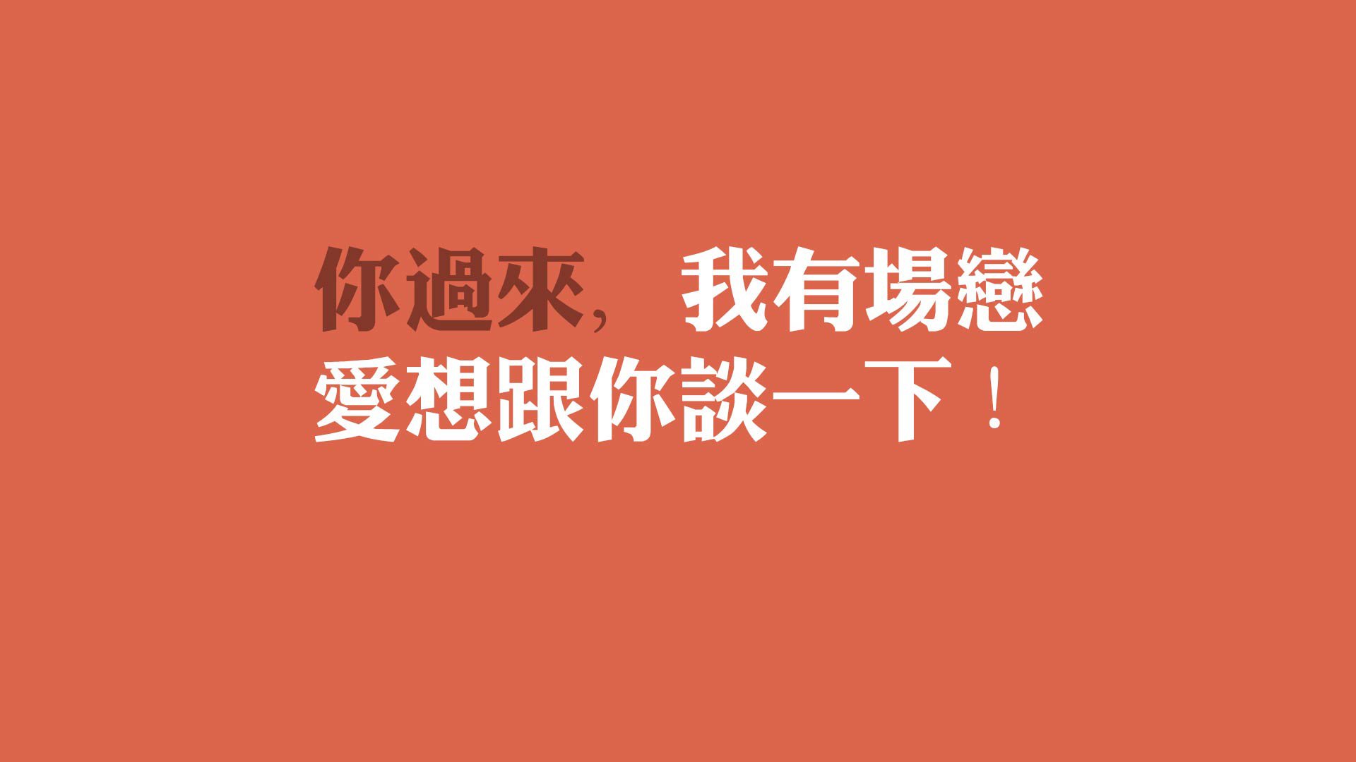 篮球运动员竞技心理韧性培养机制分析，篮球运动员心理素质